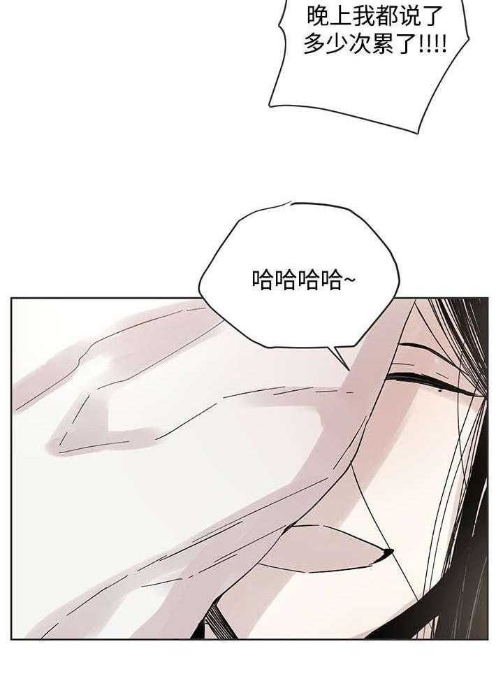 第32话_这是什么事9