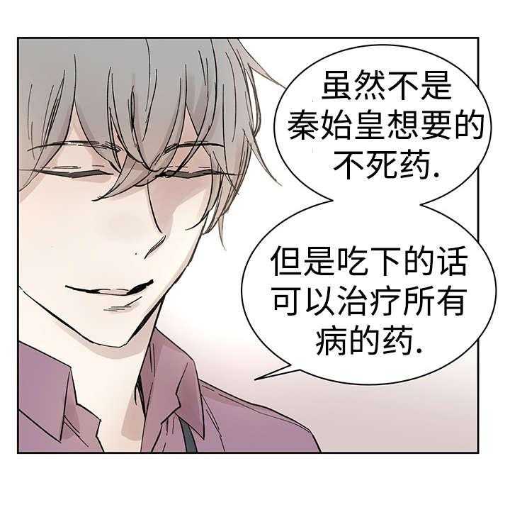 第31话_再等一下10
