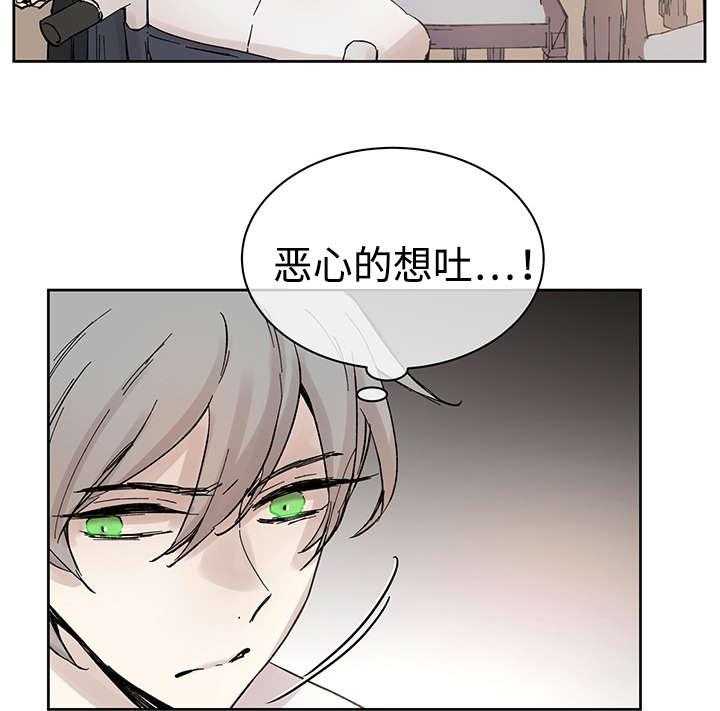第31话_再等一下14