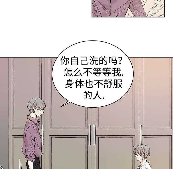 第31话_再等一下20