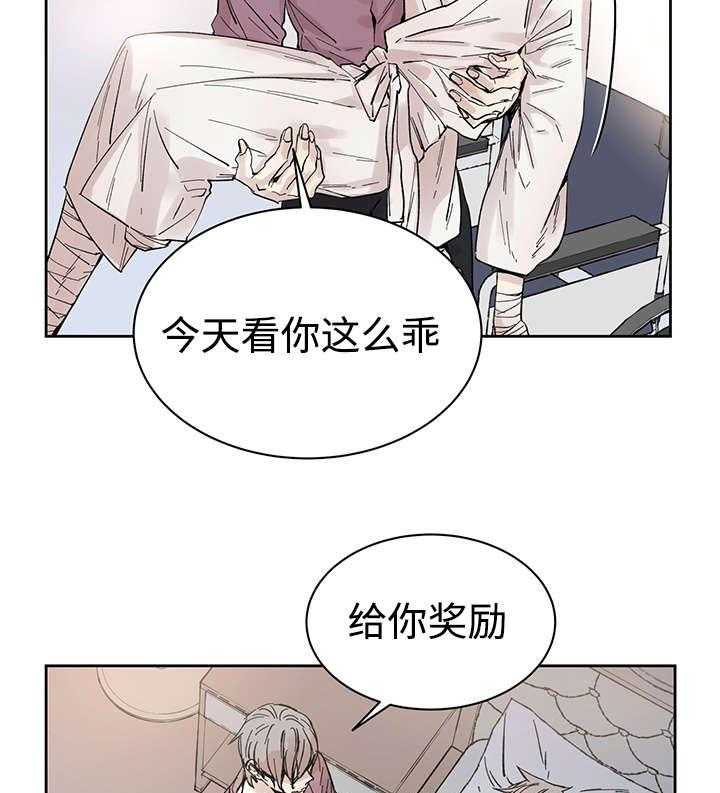 第31话_再等一下22