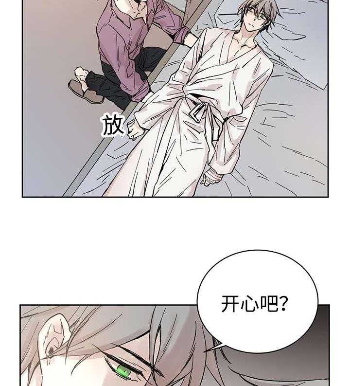 第31话_再等一下23