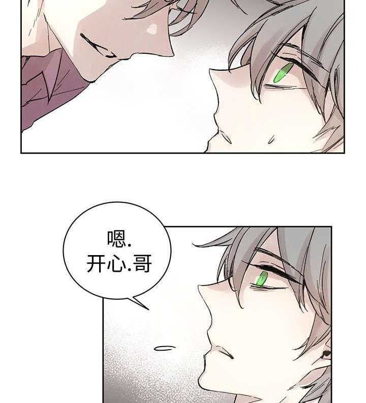 第31话_再等一下24
