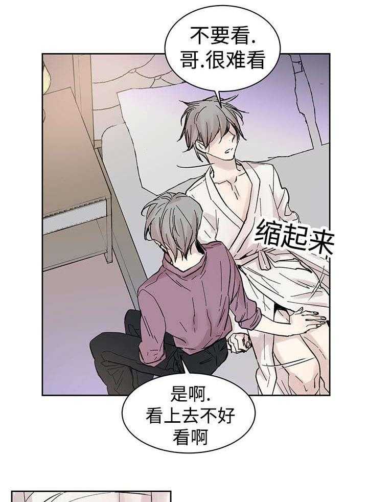 第31话_再等一下26