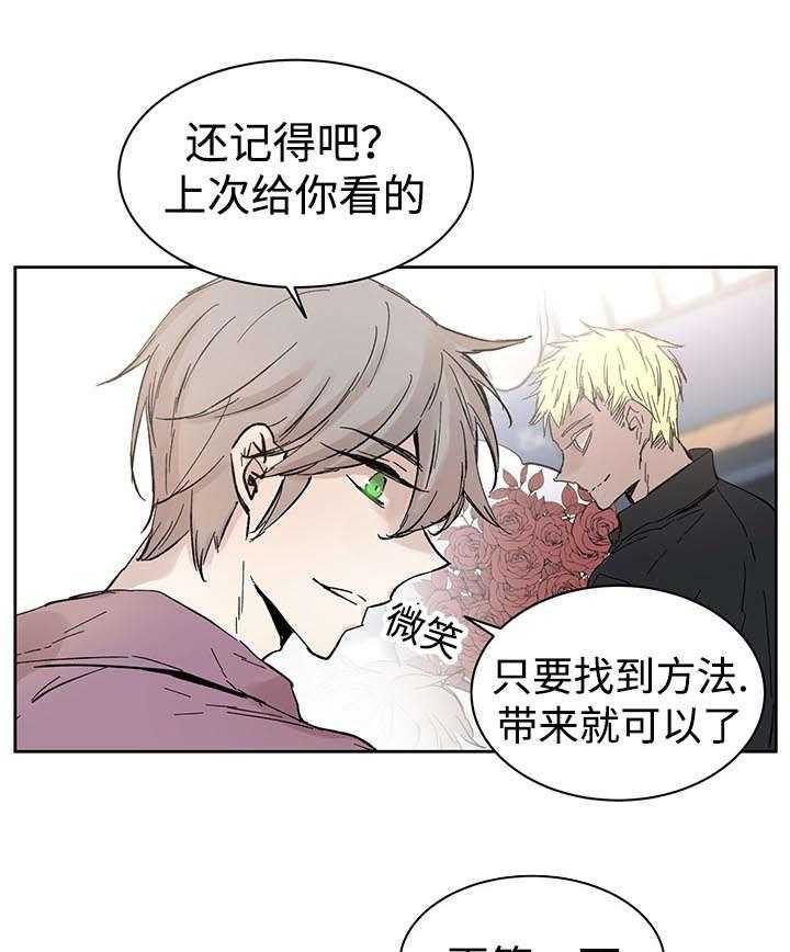 第31话_再等一下28