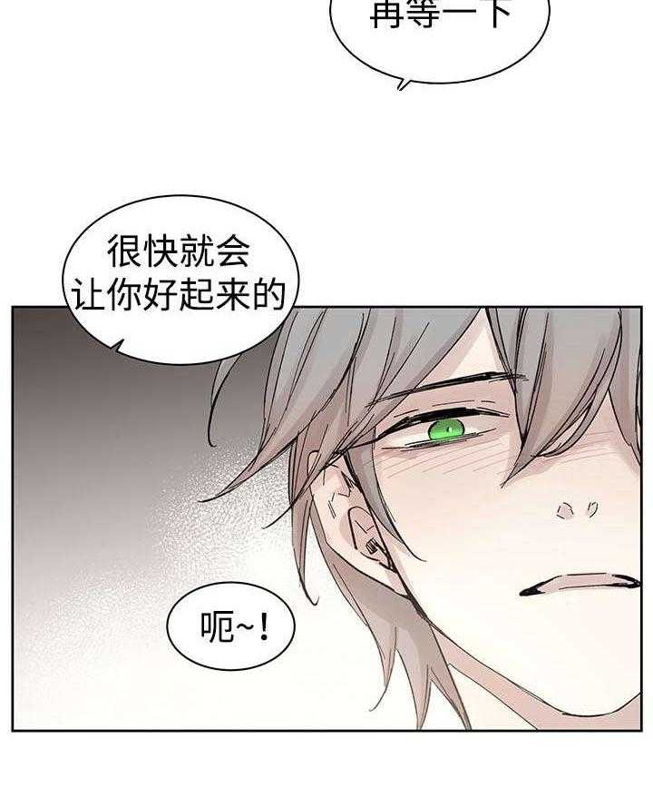 第31话_再等一下29