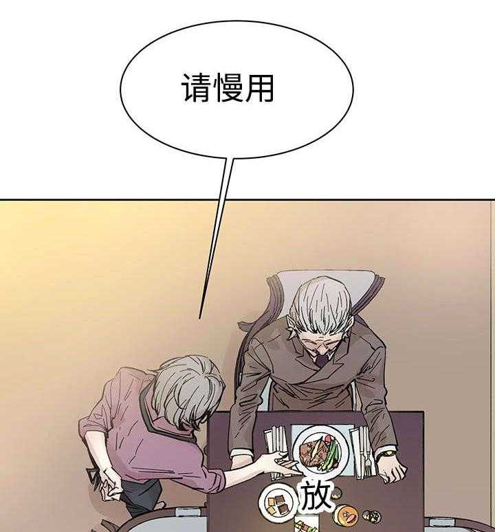 第31话_再等一下6