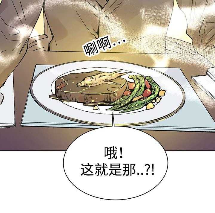 第31话_再等一下9