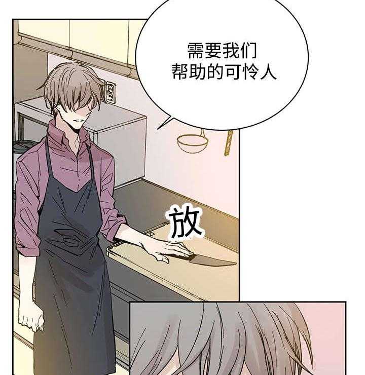 第30话_断14