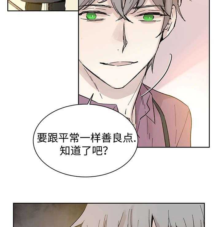第30话_断15