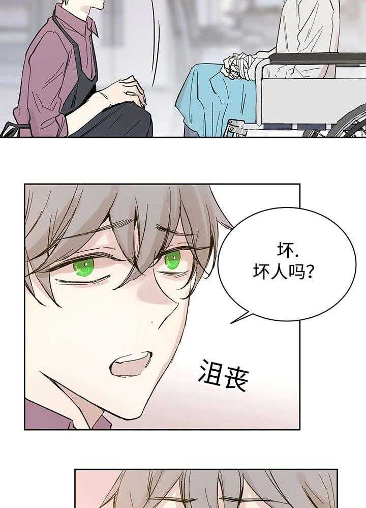 第30话_断19