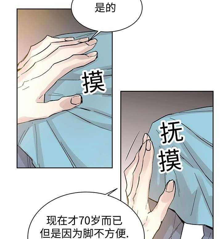 第30话_断23