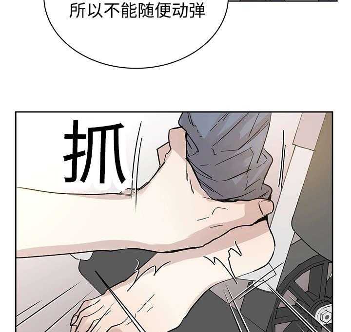 第30话_断24