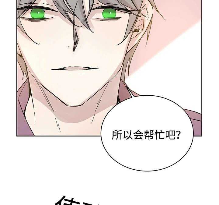 第30话_断27