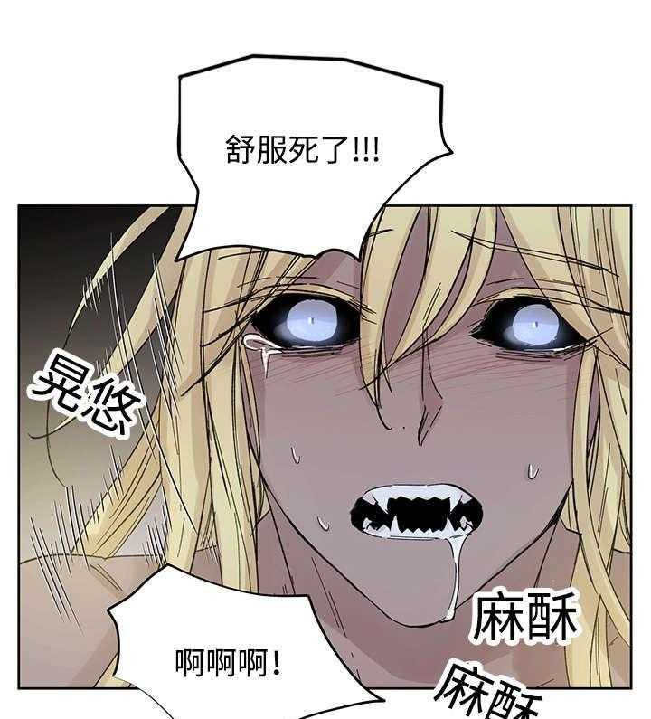 第29话_没力气说话为止1