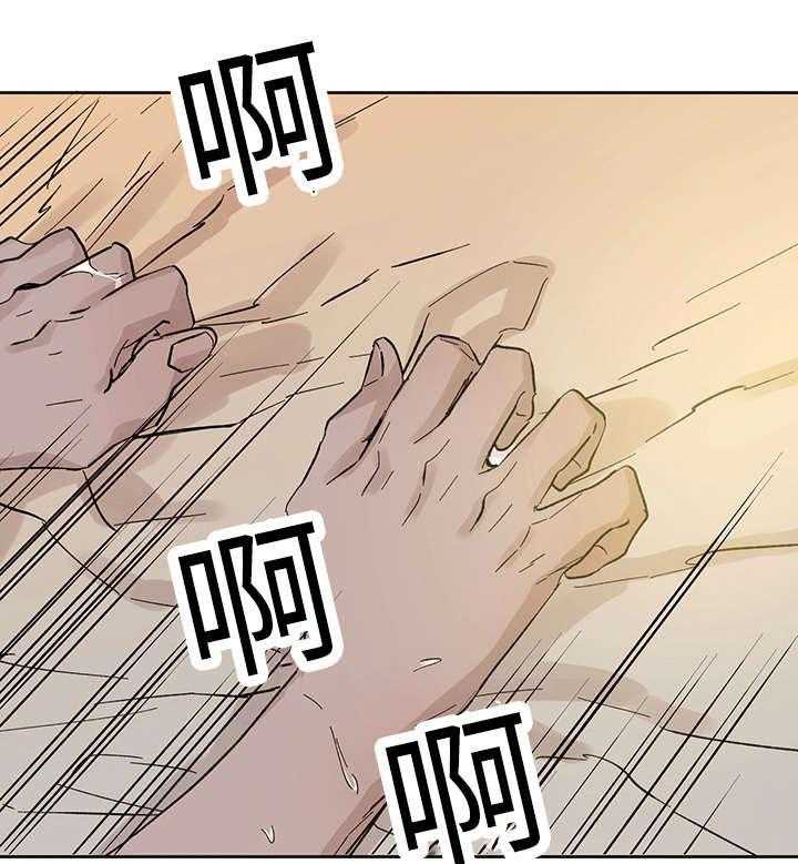 第29话_没力气说话为止18