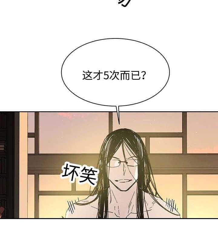 第29话_没力气说话为止20