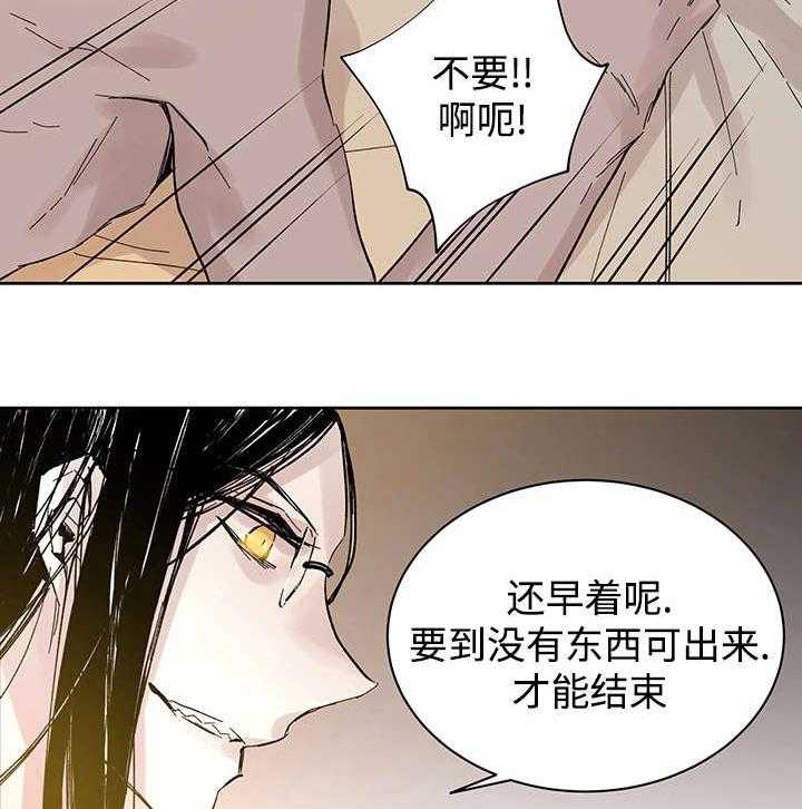 第29话_没力气说话为止22