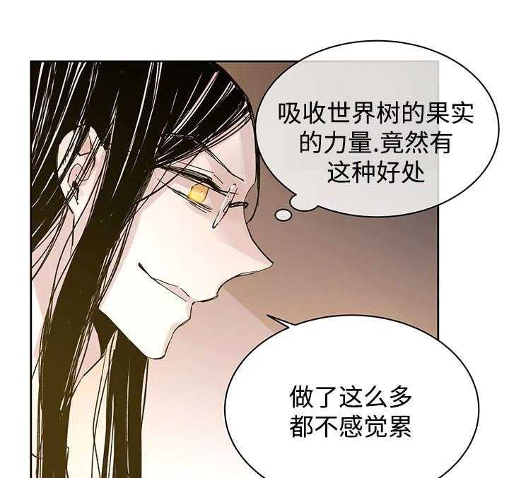 第29话_没力气说话为止27
