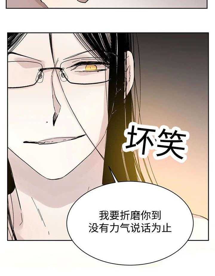 第29话_没力气说话为止31