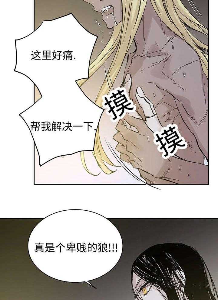 第29话_没力气说话为止5