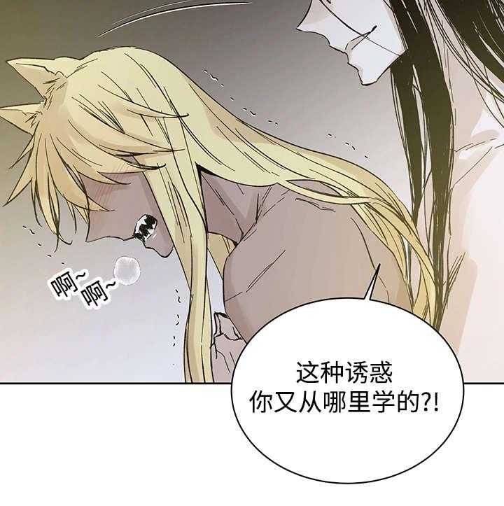 第29话_没力气说话为止6