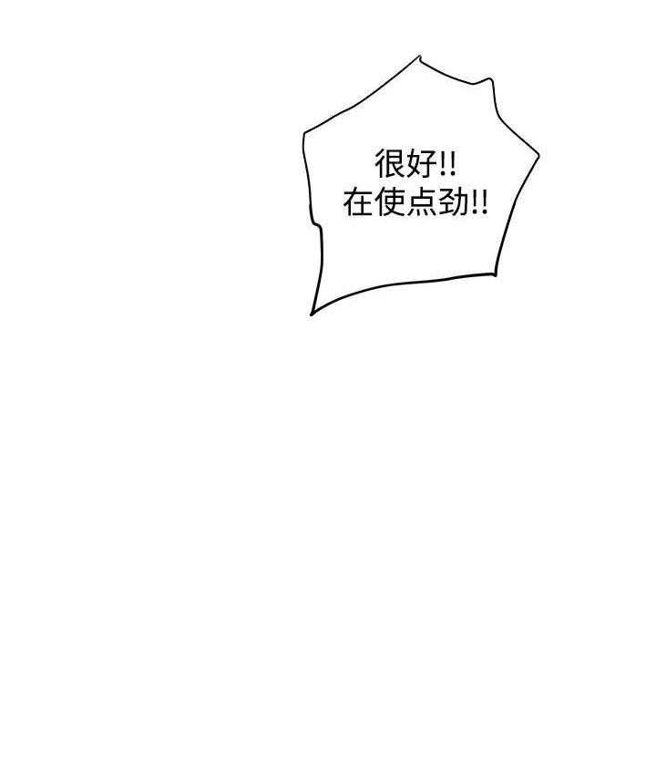 第29话_没力气说话为止7