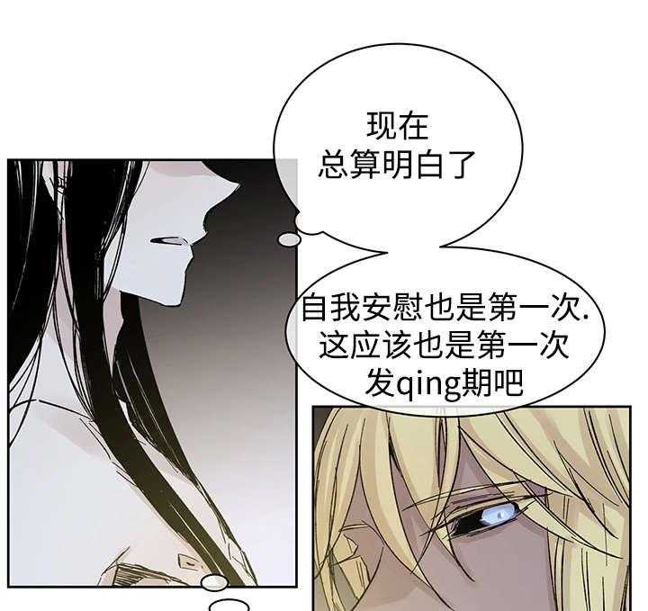 第28话_失去理性0