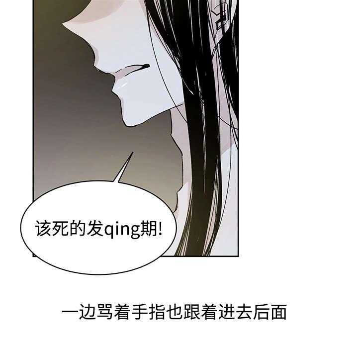 第28话_失去理性12