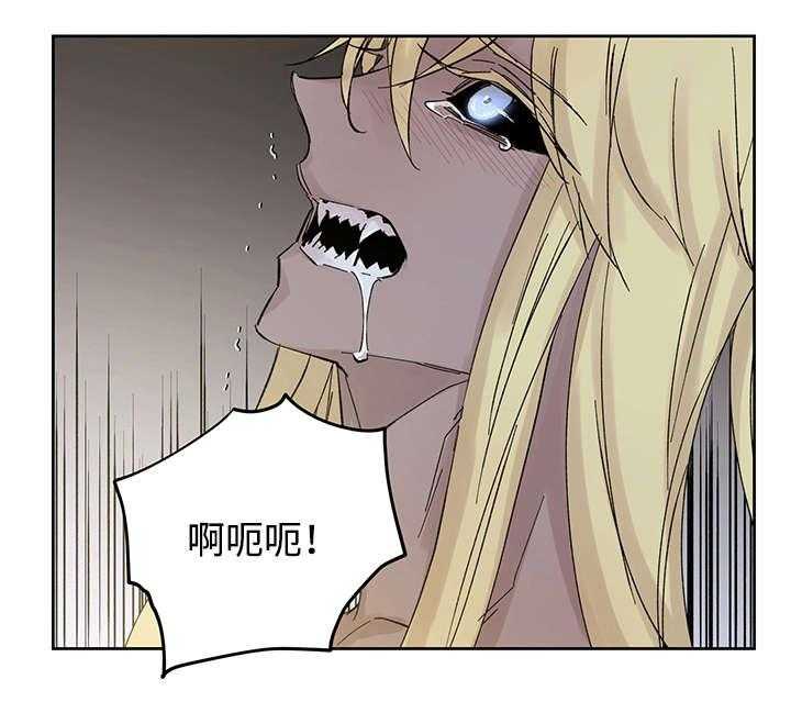 第28话_失去理性13