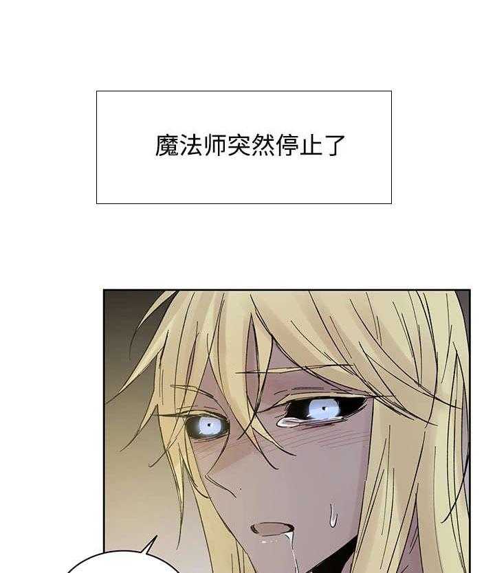 第28话_失去理性14