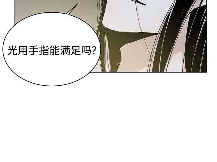 第28话_失去理性16