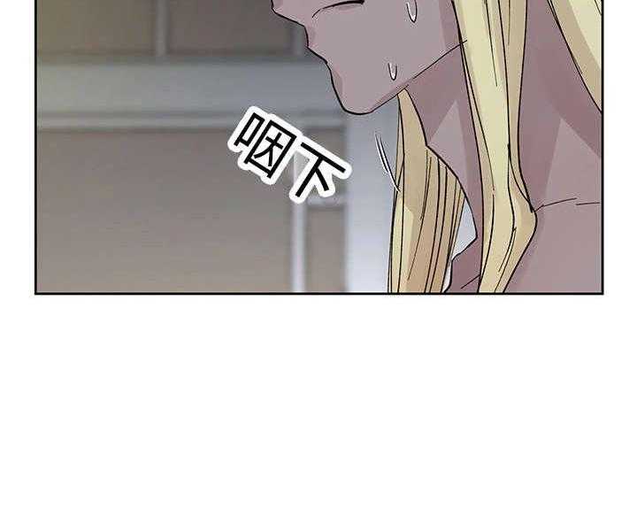 第28话_失去理性18