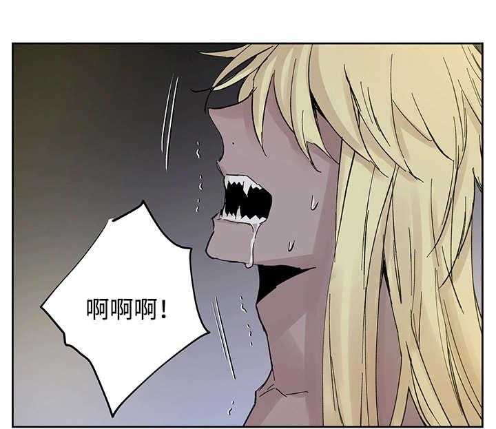 第28话_失去理性19