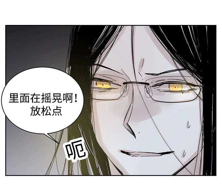 第28话_失去理性20