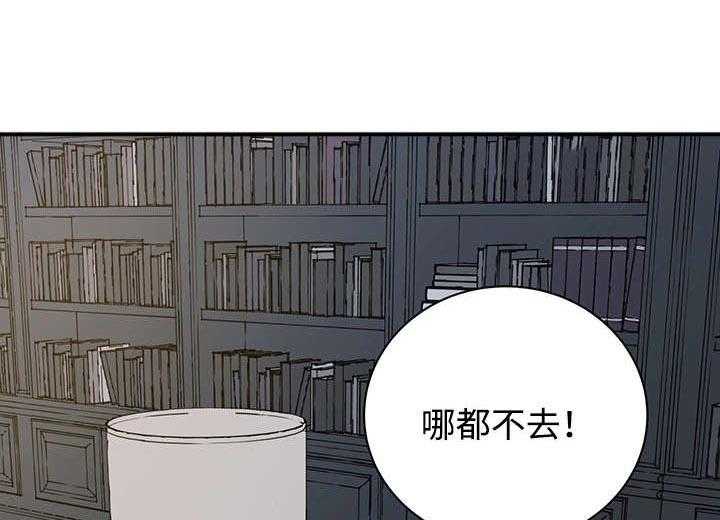 第28话_失去理性21