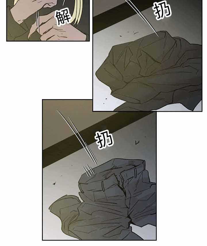 第28话_失去理性3