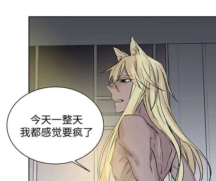 第28话_失去理性8