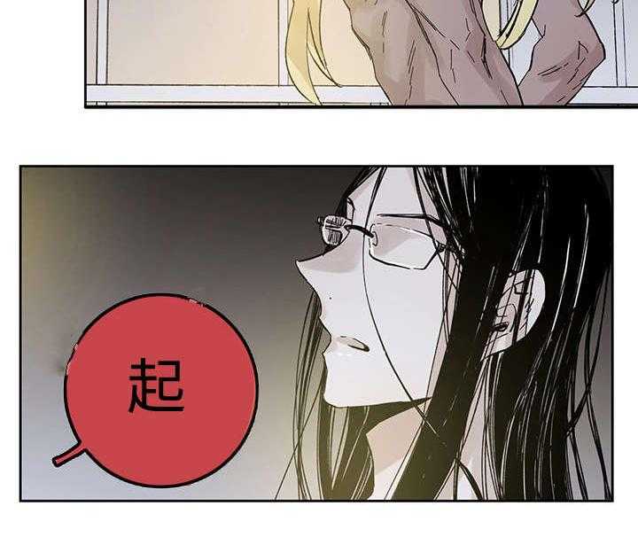 第28话_失去理性9