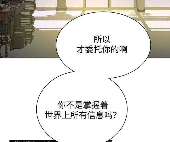 第27话_月色醉人11