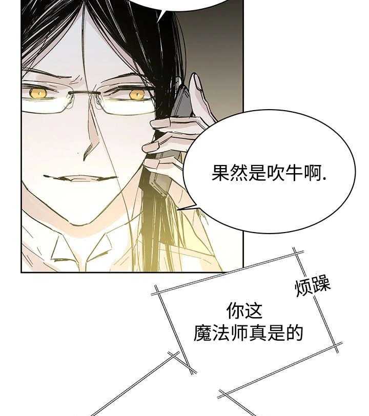 第27话_月色醉人12