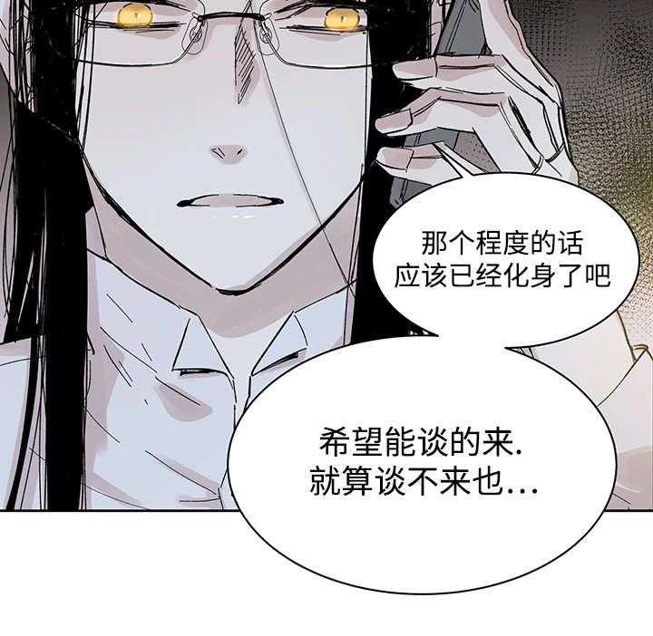 第27话_月色醉人18