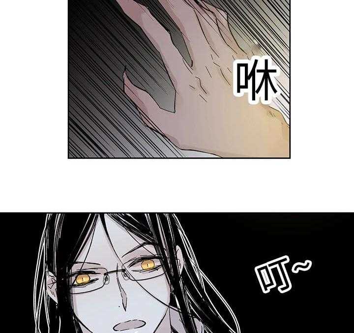 第27话_月色醉人20