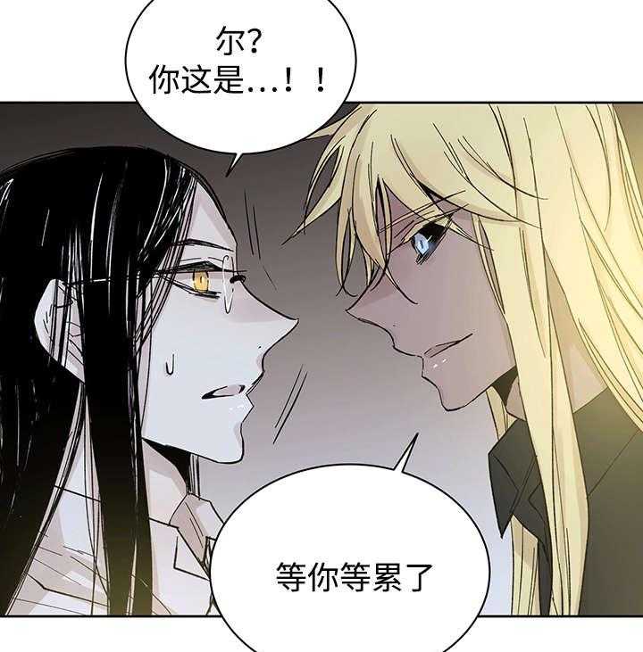 第27话_月色醉人22