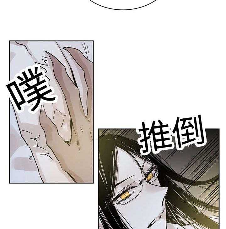 第27话_月色醉人23