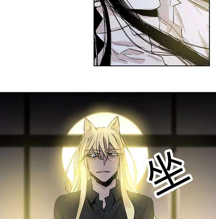 第27话_月色醉人24