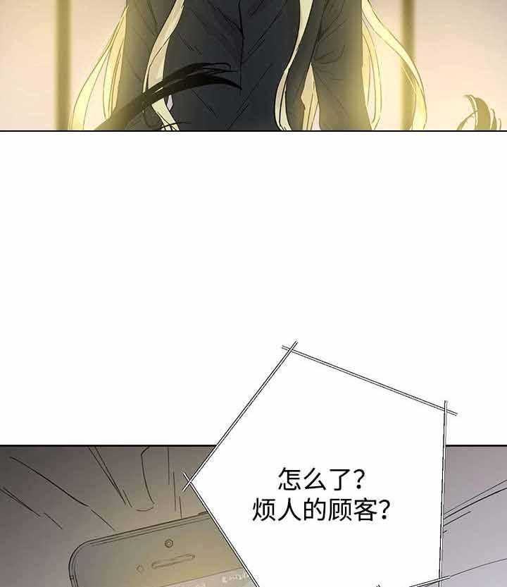 第27话_月色醉人25