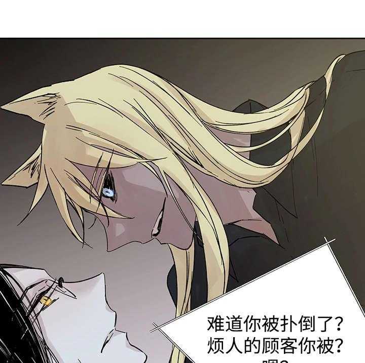 第27话_月色醉人29