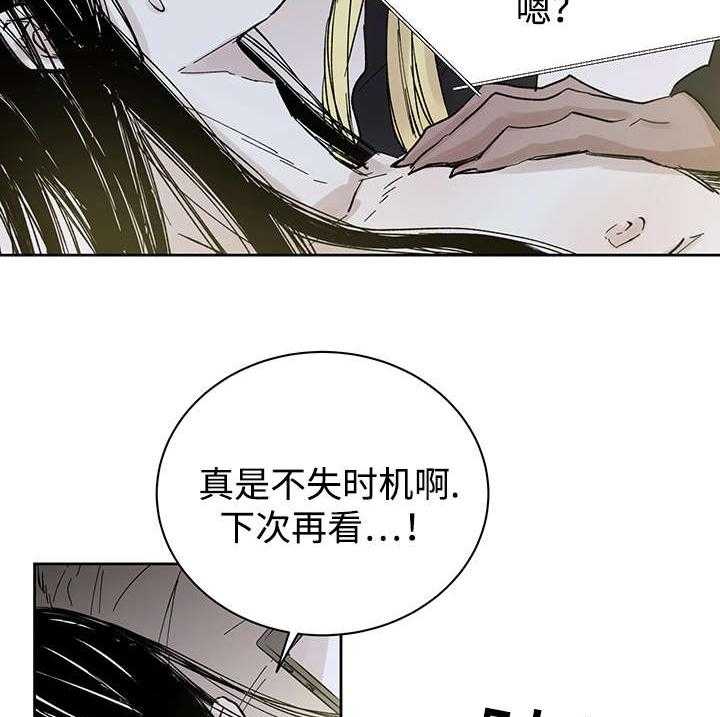 第27话_月色醉人30