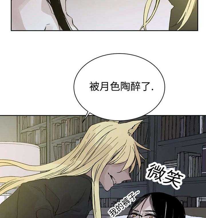 第27话_月色醉人34